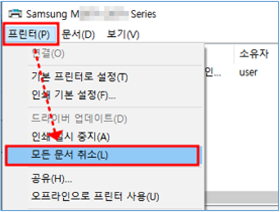 프린터 오프라인 상태를 온라인으로 바꾸는 방법 관련 이미지